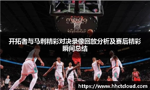 k1体育十年品牌